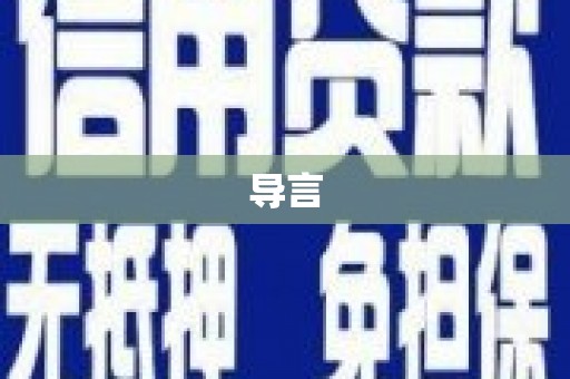 椒江导言